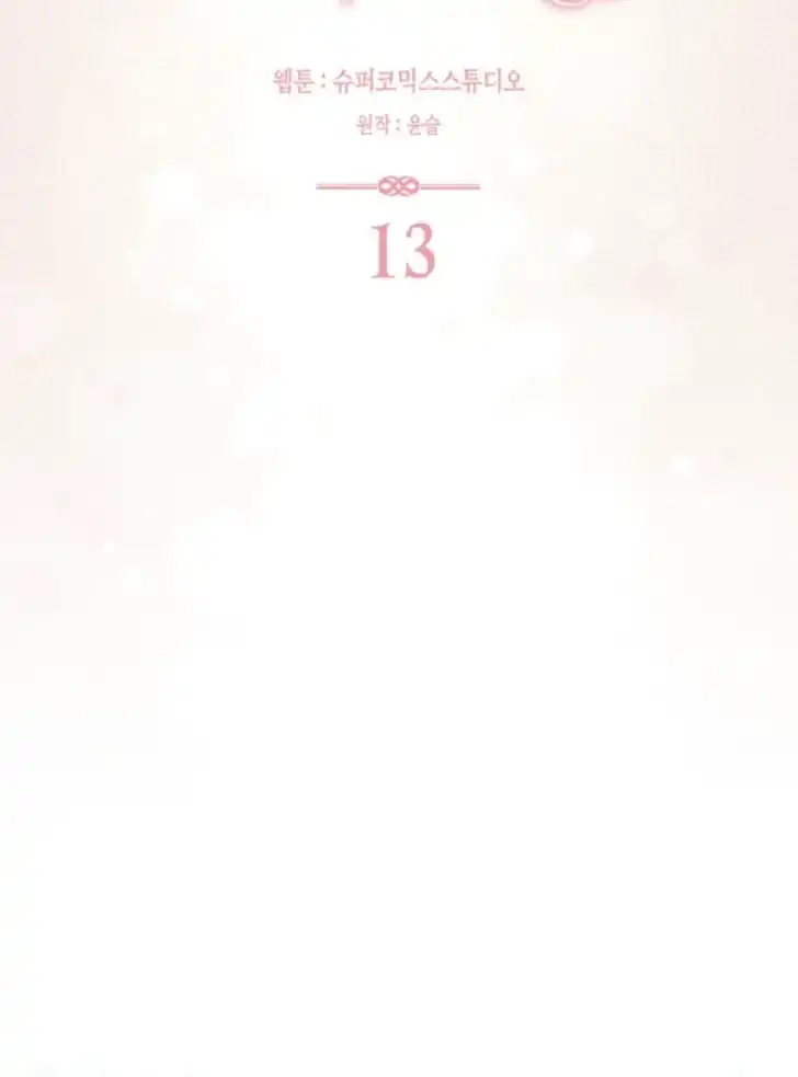 Chapter 13 - halaman 50