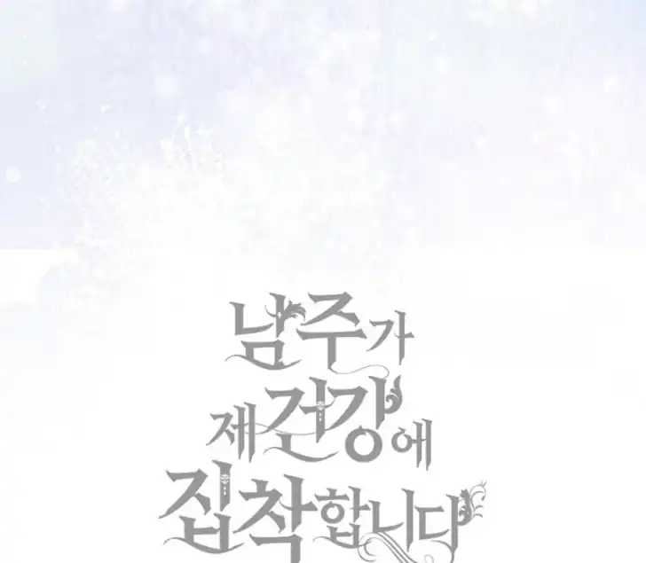 Chapter 14 - halaman 143