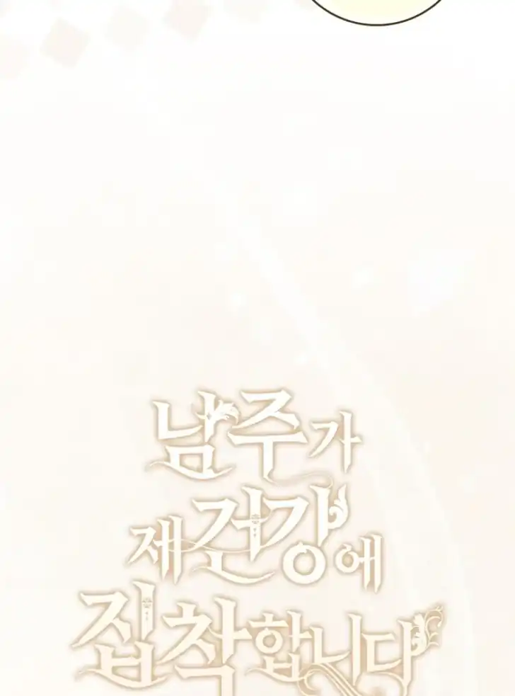 Chapter 14 - halaman 7