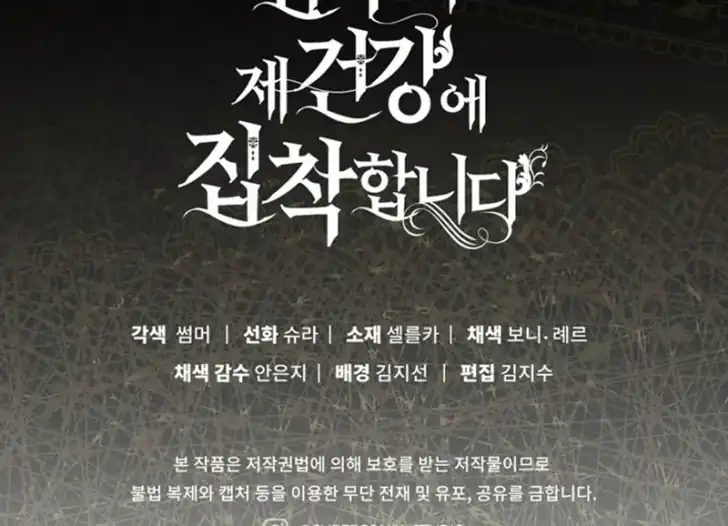 Chapter 16 - halaman 159