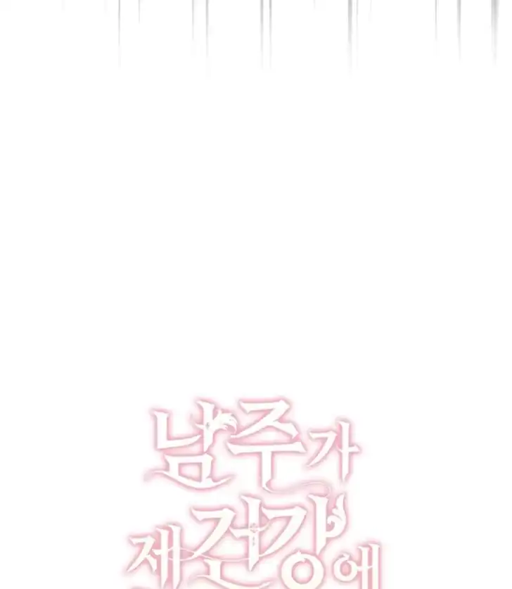 Chapter 16 - halaman 25