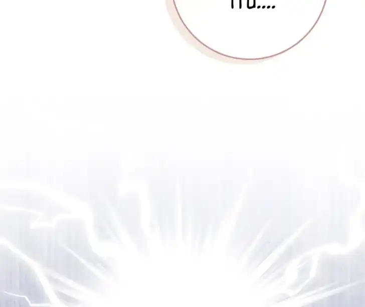 Chapter 16 - halaman 66
