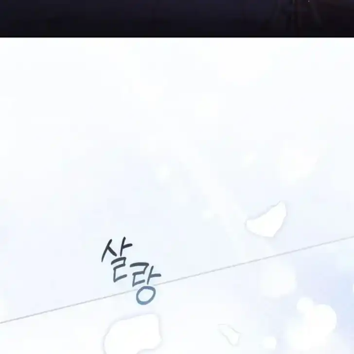 Chapter 17 - halaman 207