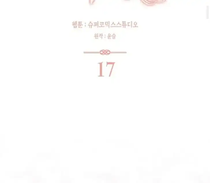 Chapter 17 - halaman 34