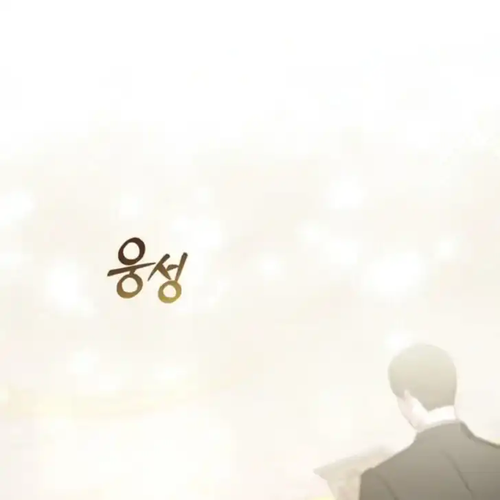 Chapter 17 - halaman 5
