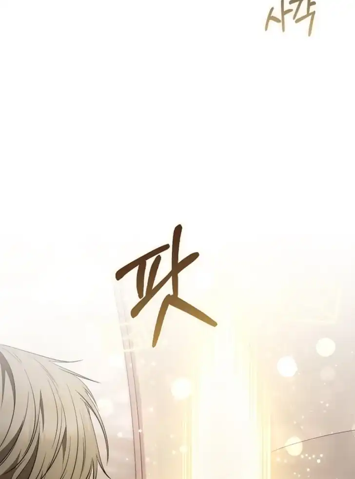 Chapter 18 - halaman 25