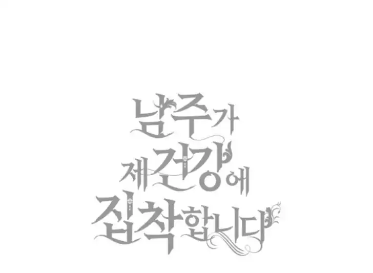 Chapter 19 - halaman 193