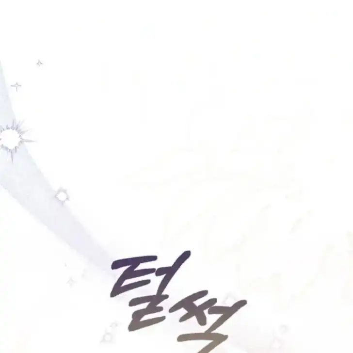 Chapter 20 - halaman 124