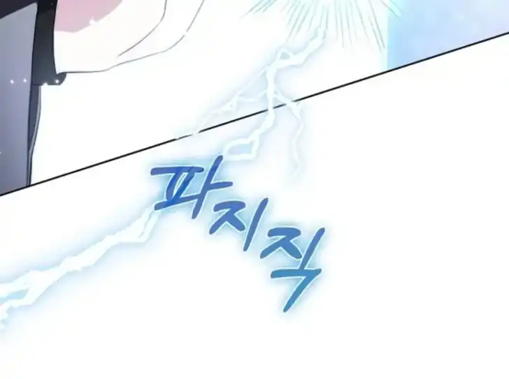 Chapter 20 - halaman 182