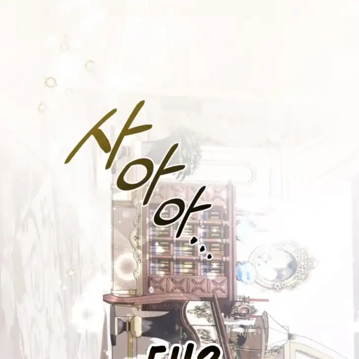 Chapter 21 - halaman 184