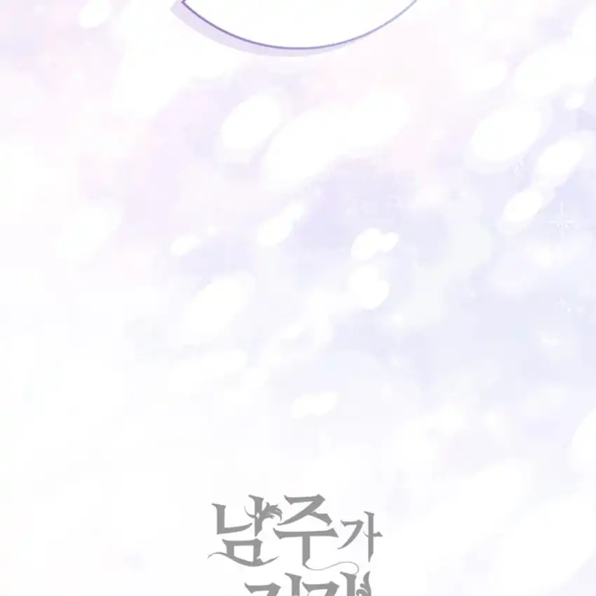 Chapter 22 - halaman 203