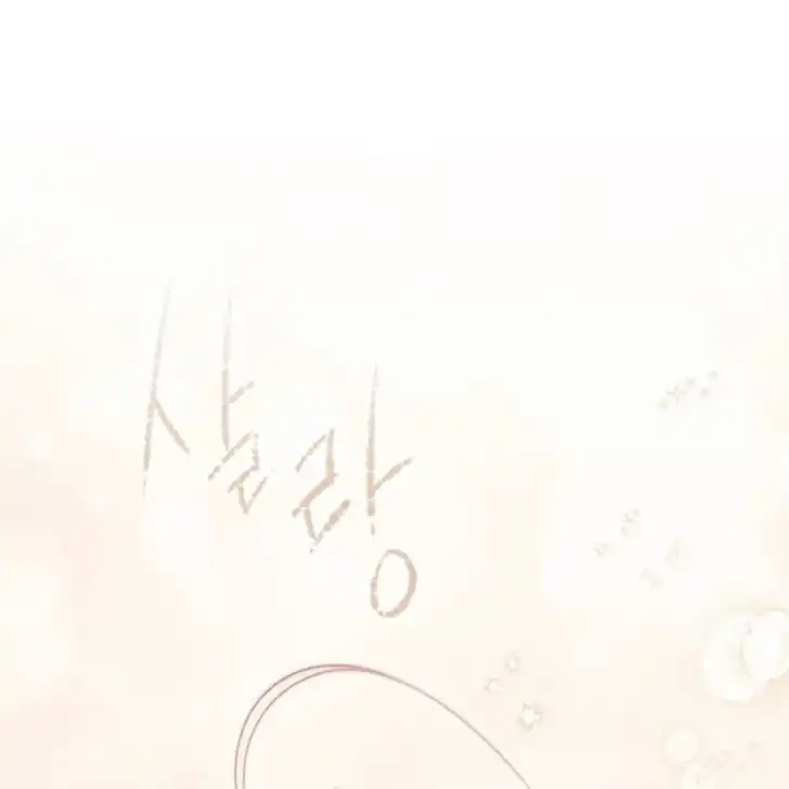 Chapter 23 - halaman 12