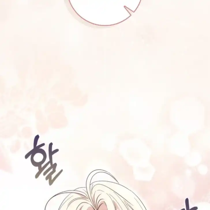 Chapter 23 - halaman 141