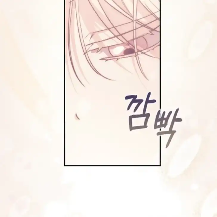 Chapter 23 - halaman 5