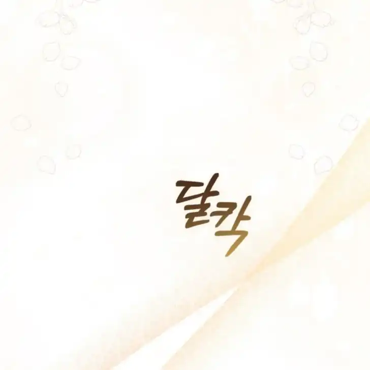 Chapter 23 - halaman 68