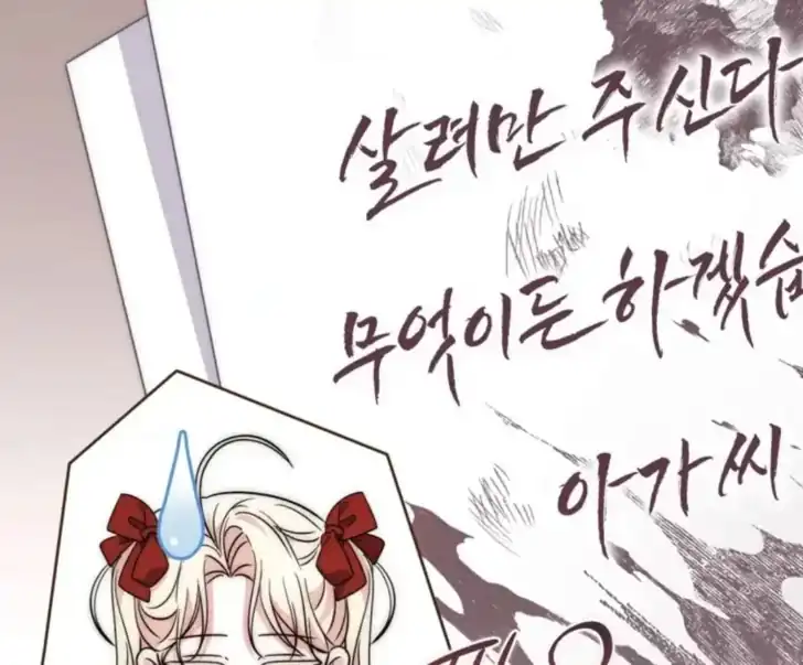 Chapter 24 - halaman 93