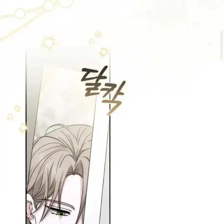 Chapter 25 - halaman 69