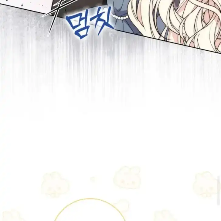 Chapter 26 - halaman 48