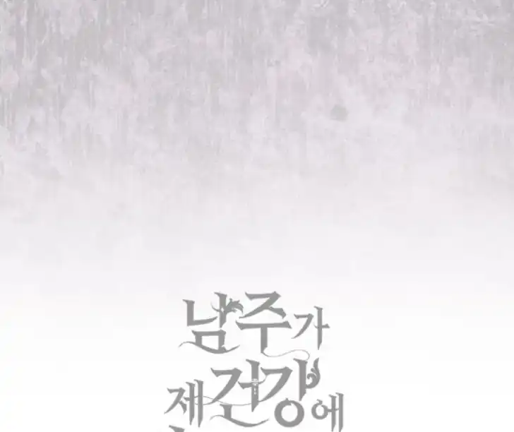 Chapter 29 - halaman 172