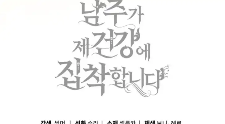Chapter 3 - halaman 197