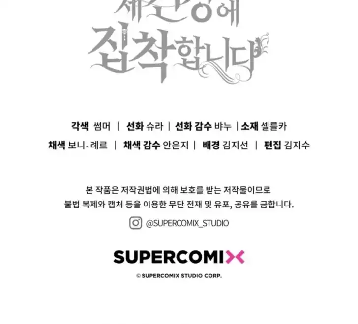 Chapter 30 - halaman 188