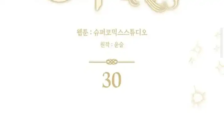 Chapter 30 - halaman 66