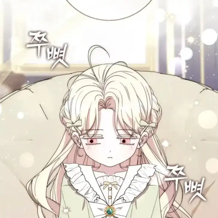 Chapter 30 - halaman 71