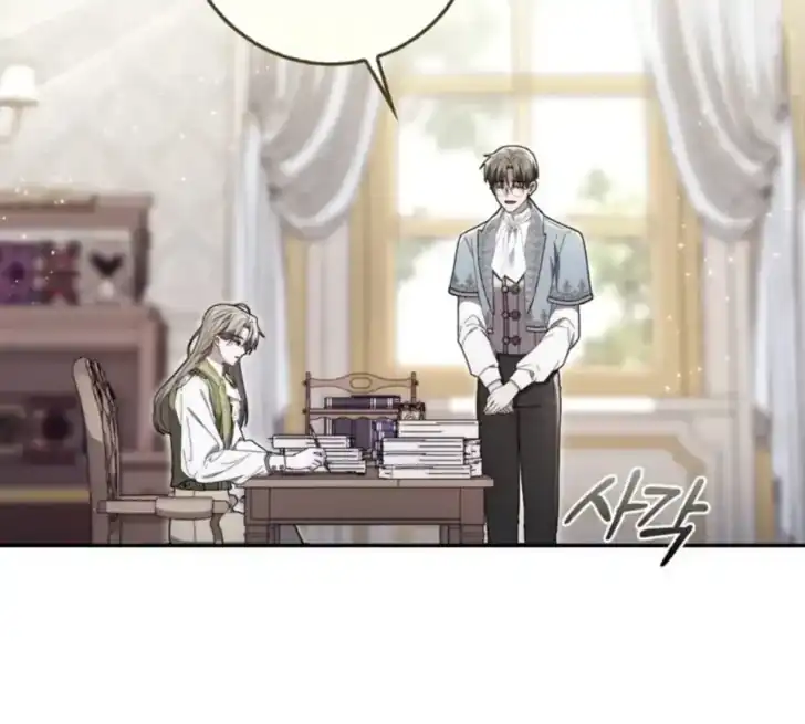 Chapter 31 - halaman 104