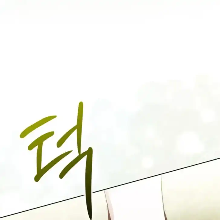 Chapter 32 - halaman 188
