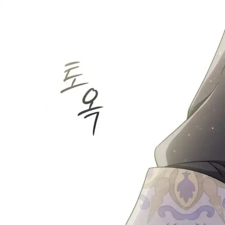 Chapter 32 - halaman 198