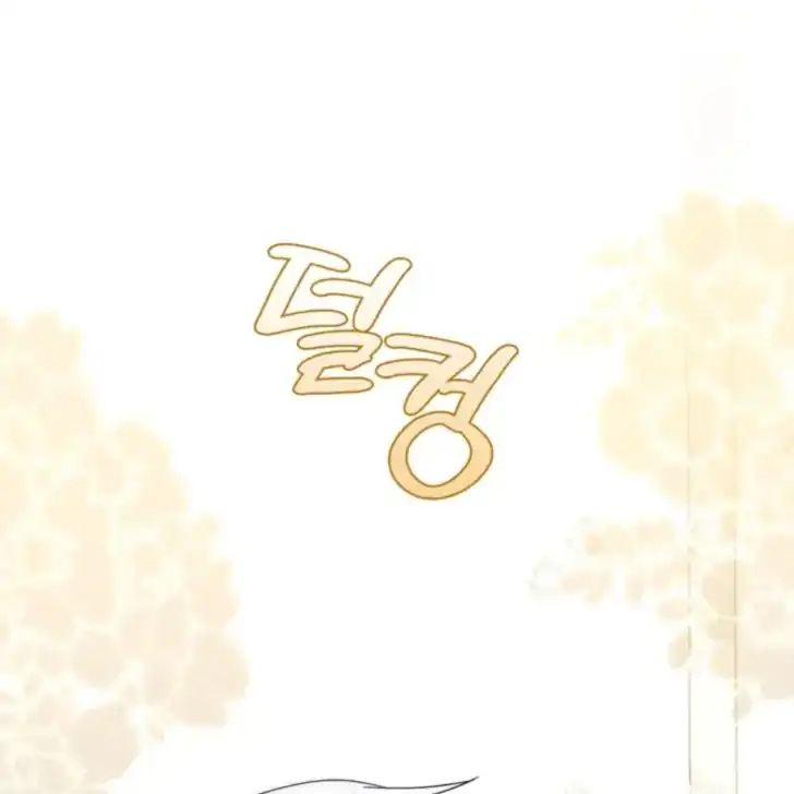 Chapter 32 - halaman 21