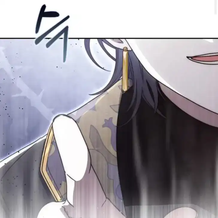 Chapter 33 - halaman 100
