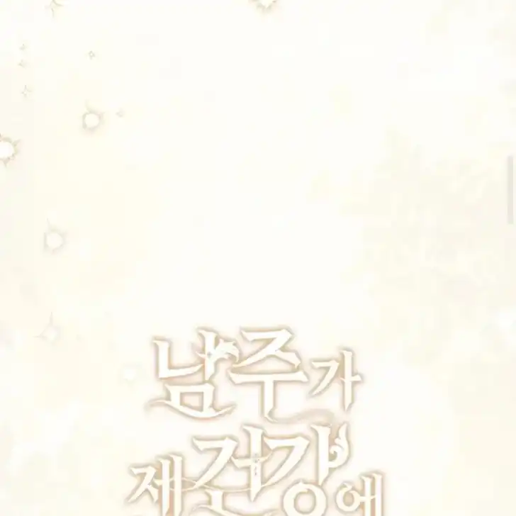 Chapter 34 - halaman 128