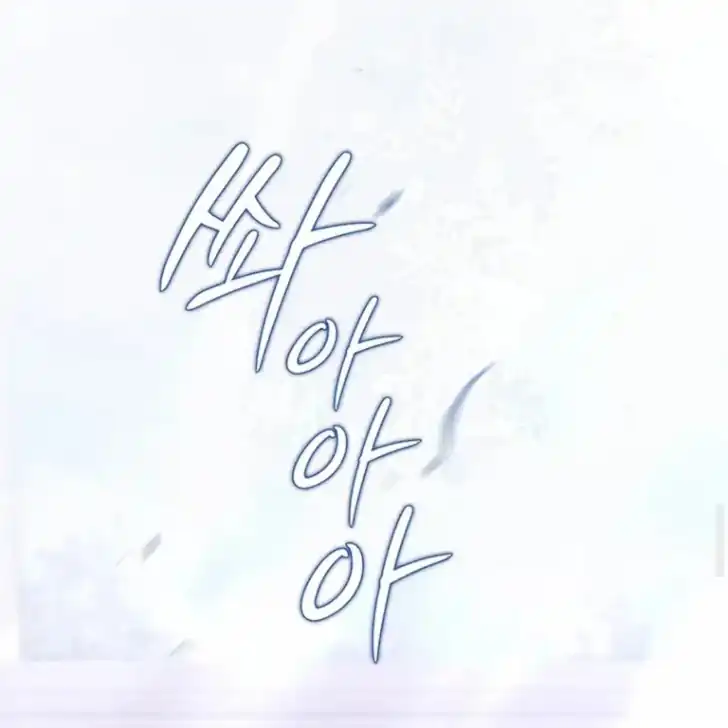 Chapter 35 - halaman 137