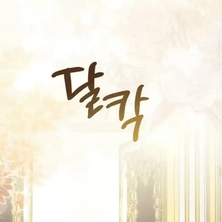 Chapter 35 - halaman 152