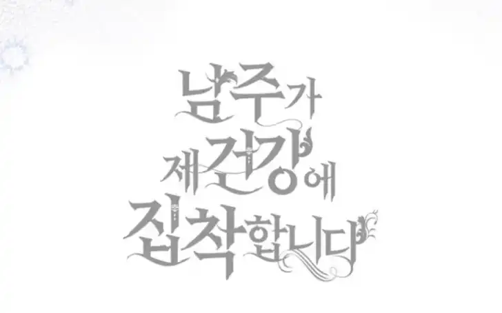 Chapter 35 - halaman 185