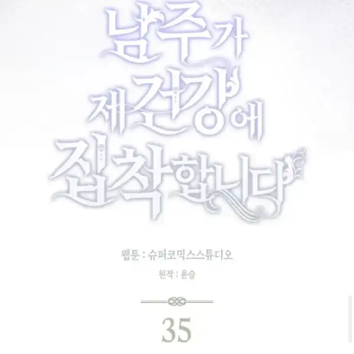 Chapter 35 - halaman 44