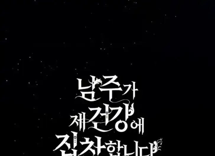 Chapter 36 - halaman 225