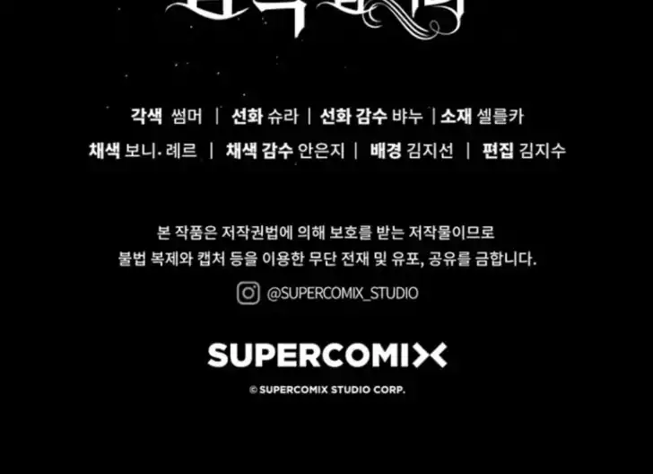 Chapter 36 - halaman 226