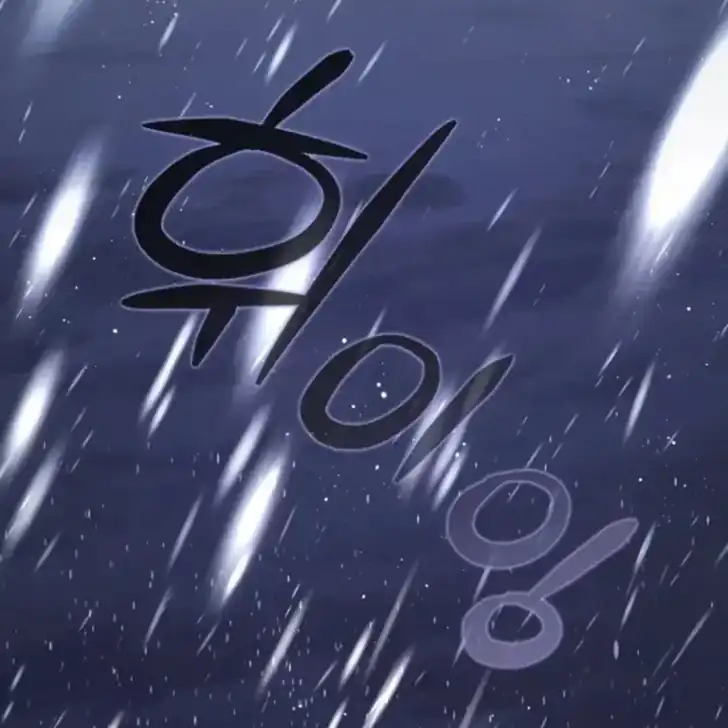Chapter 38 - halaman 165