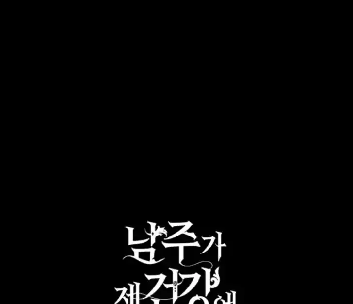Chapter 38 - halaman 196