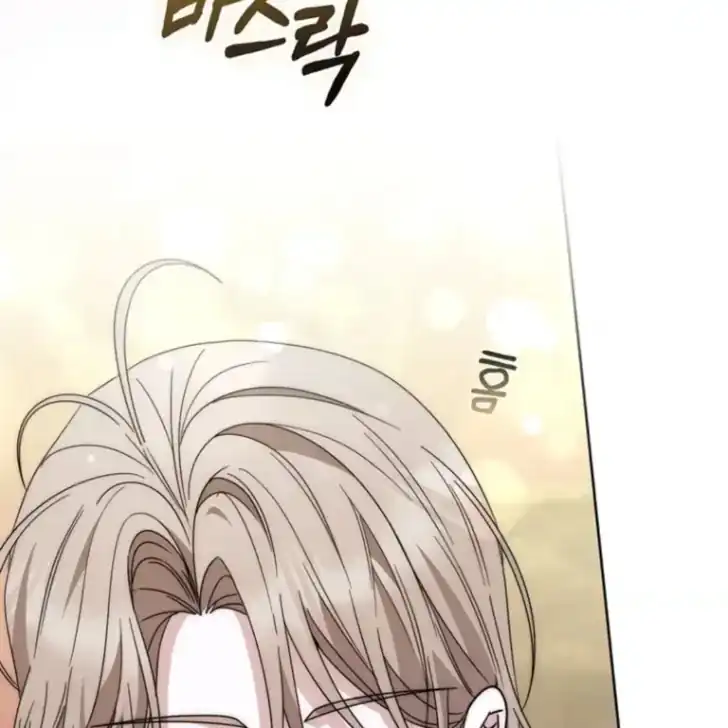 Chapter 38 - halaman 21