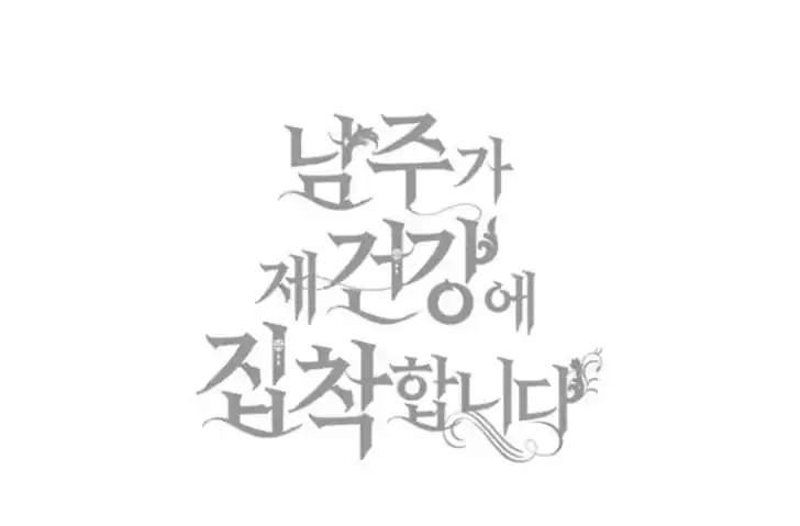 Chapter 39 - halaman 207