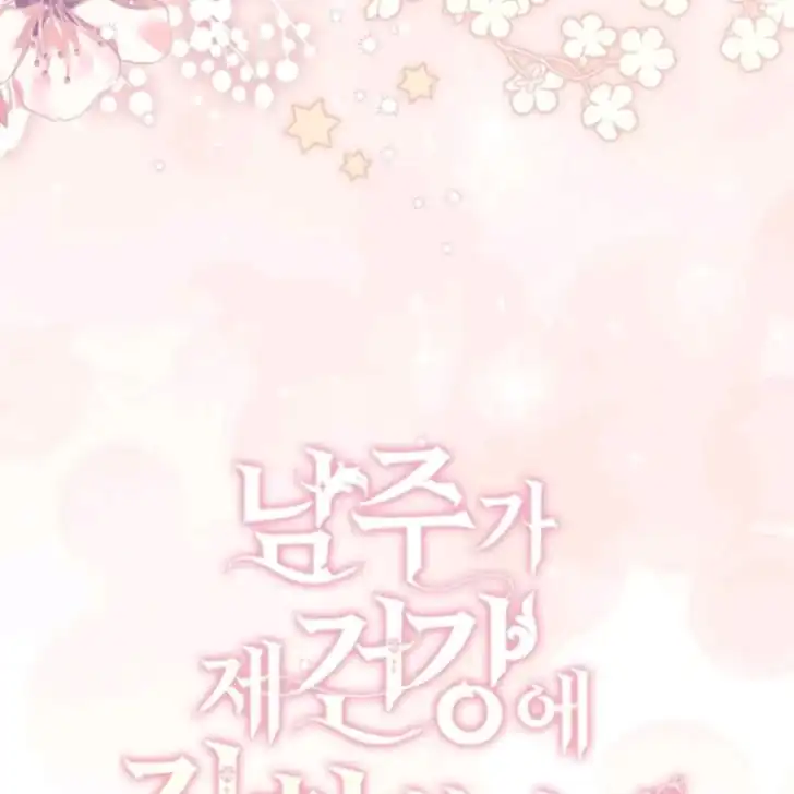 Chapter 4 - halaman 40