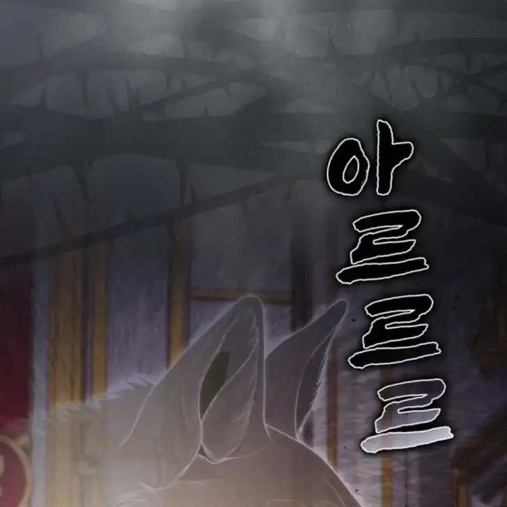 Chapter 4 - halaman 57
