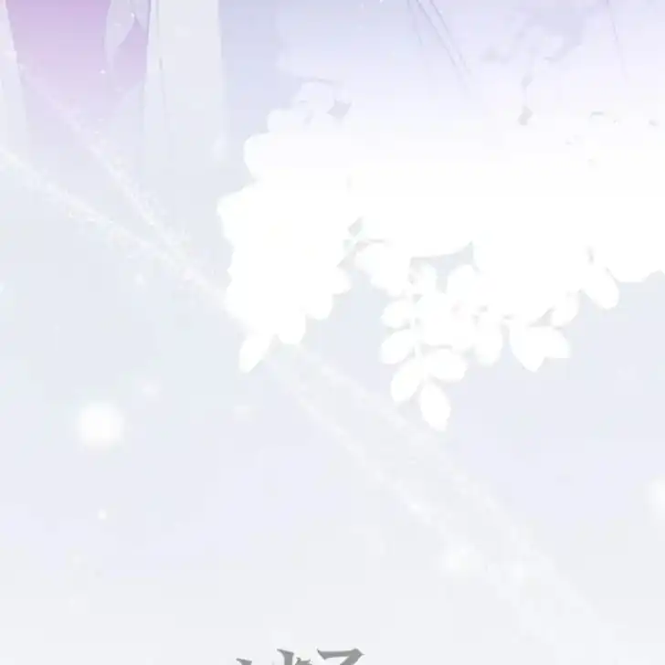 Chapter 41 - halaman 182