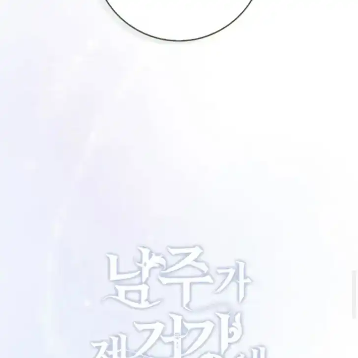 Chapter 41 - halaman 56
