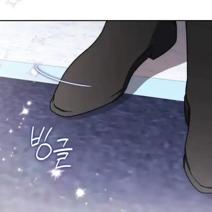 Chapter 41 - halaman 77