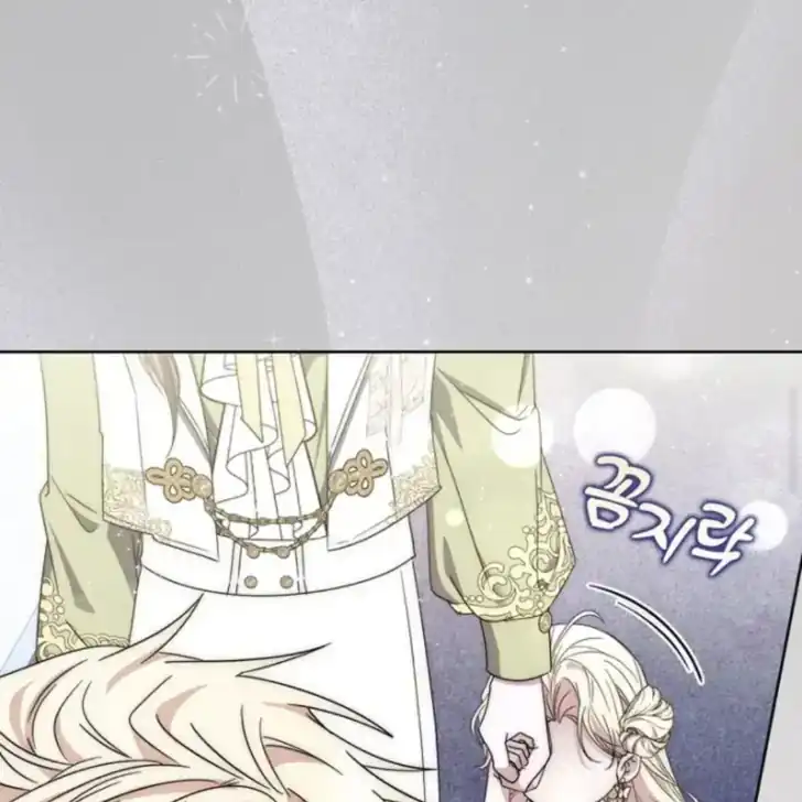 Chapter 42 - halaman 117