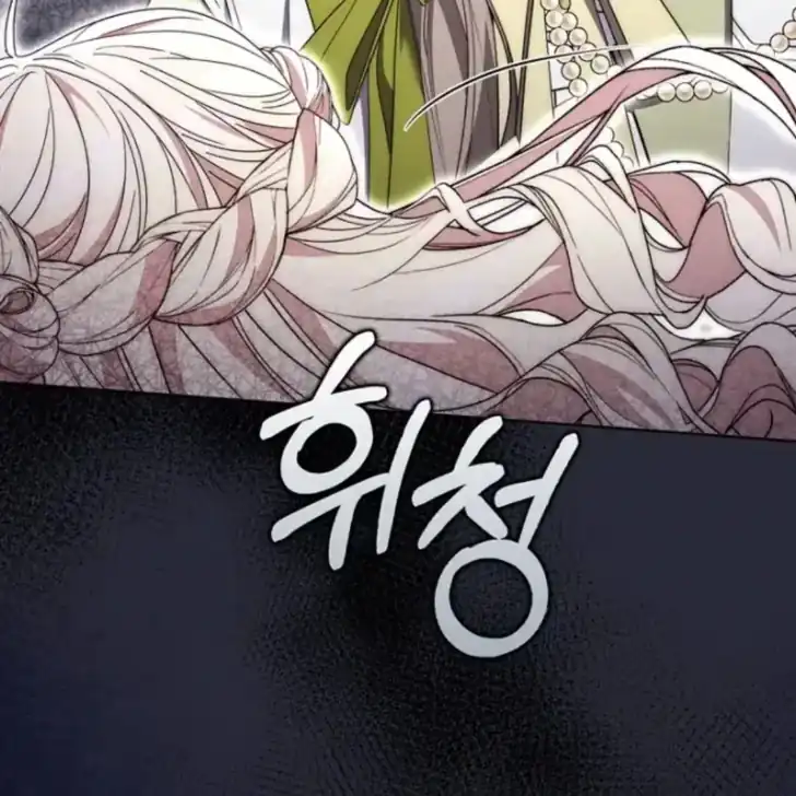 Chapter 42 - halaman 185